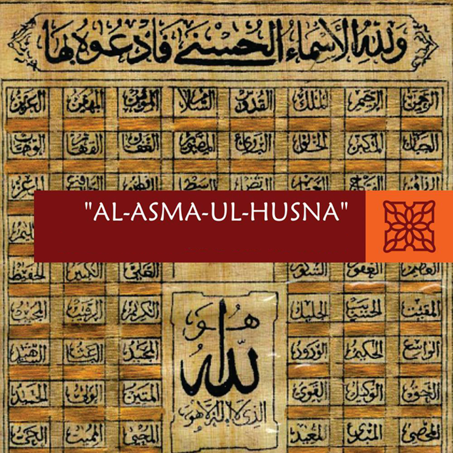 Asma Allah El Husna